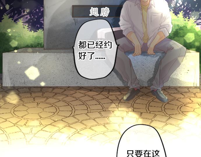 第216话 在星空之下81