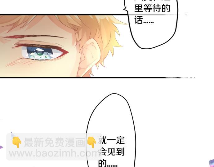 第216话 在星空之下82