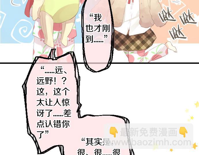 第226话 万分准备41