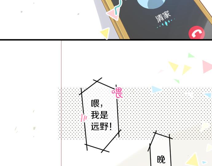 第226话 万分准备58