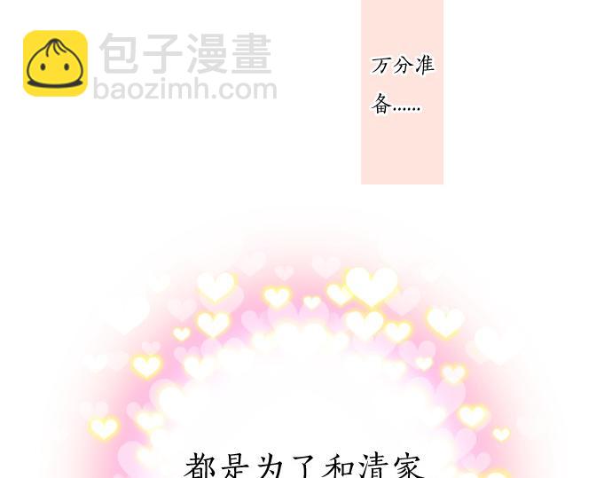 第226话 万分准备81
