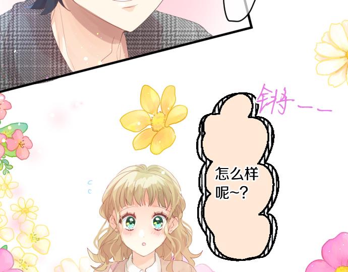 第228话 惊喜10