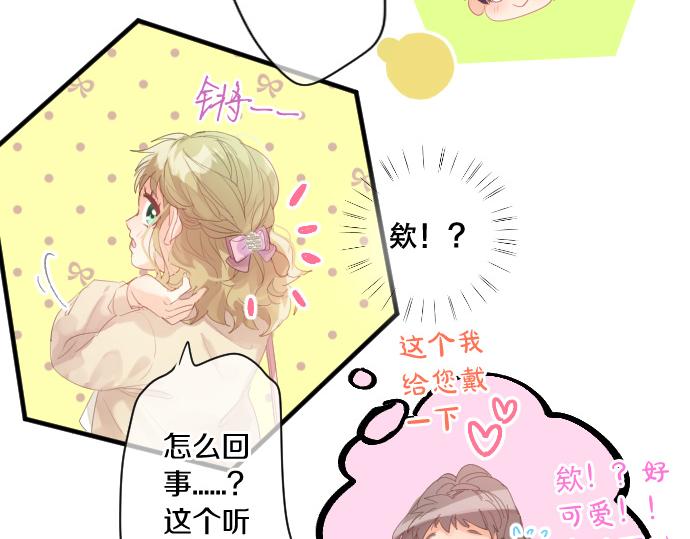 第228话 惊喜15