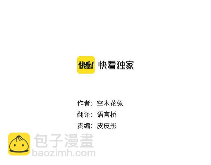 第228话 惊喜2