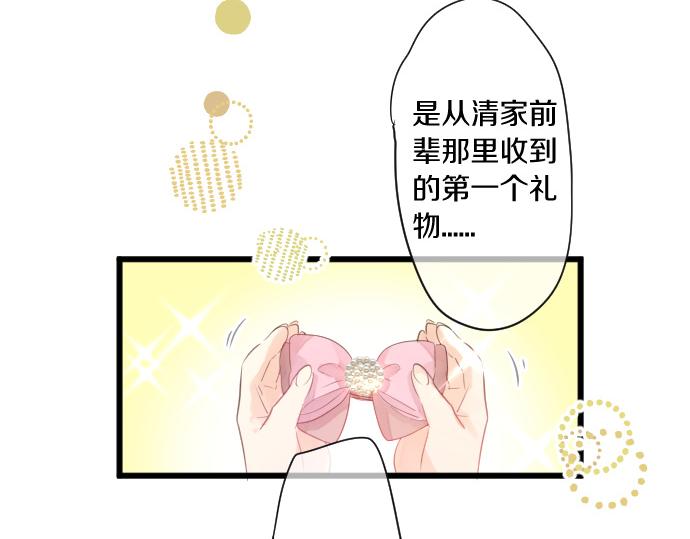 第228话 惊喜20