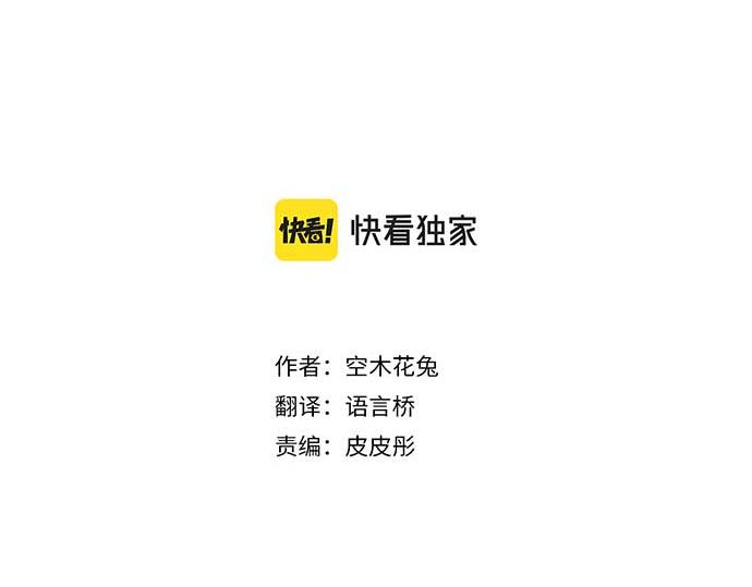 第232话 穷追不舍2