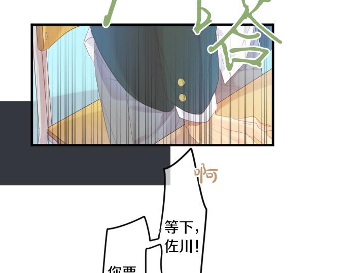 第232话 穷追不舍69