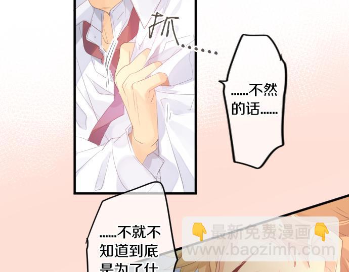 第232话 穷追不舍76