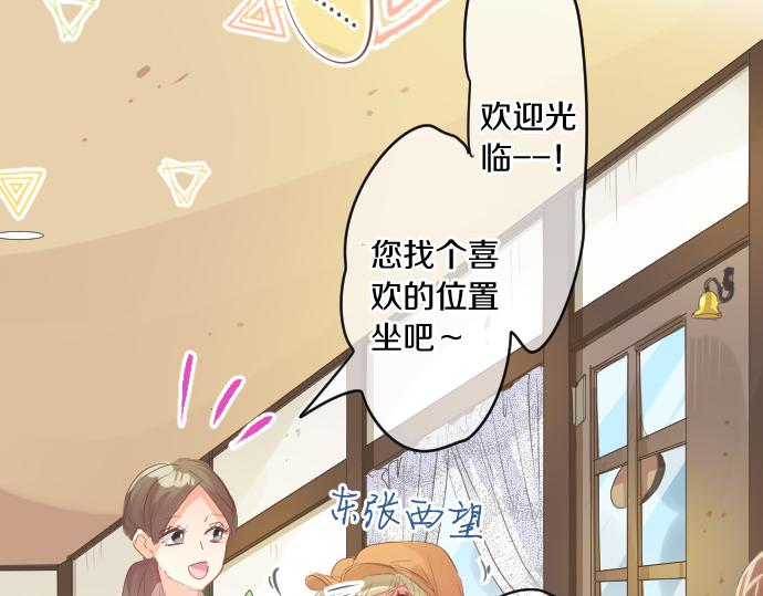 第262话 两人间的关系。37