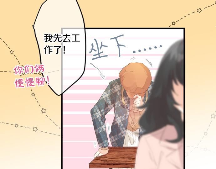 第262话 两人间的关系。41