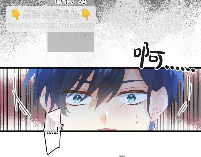 第262话 两人间的关系。61