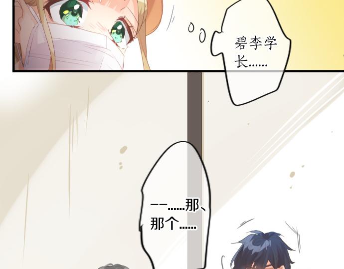 第262话 两人间的关系。69