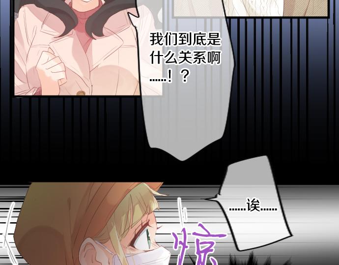 第262话 两人间的关系。79