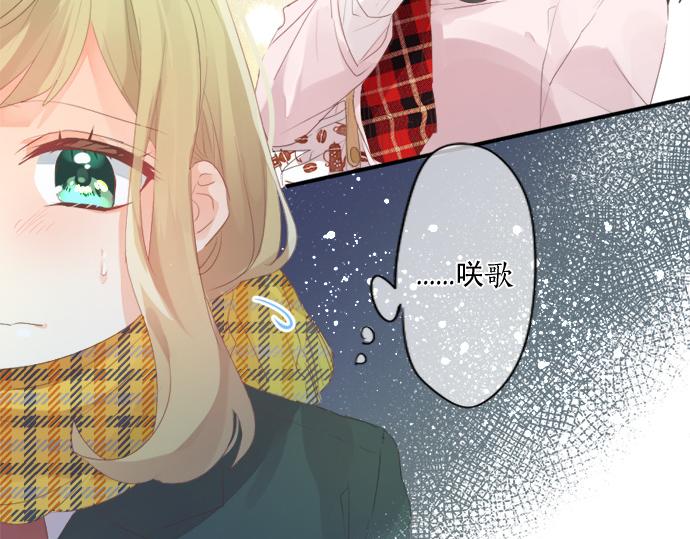 第272话 现任女友和前女友14
