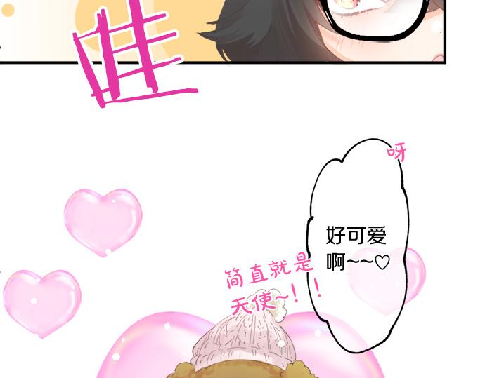 第272话 现任女友和前女友16
