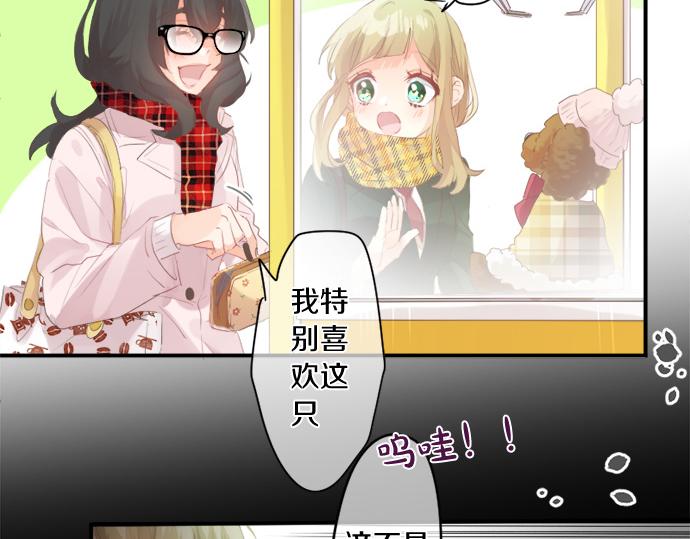 第272话 现任女友和前女友18