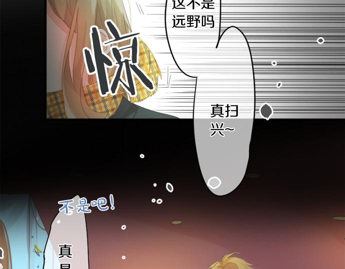 第272话 现任女友和前女友19