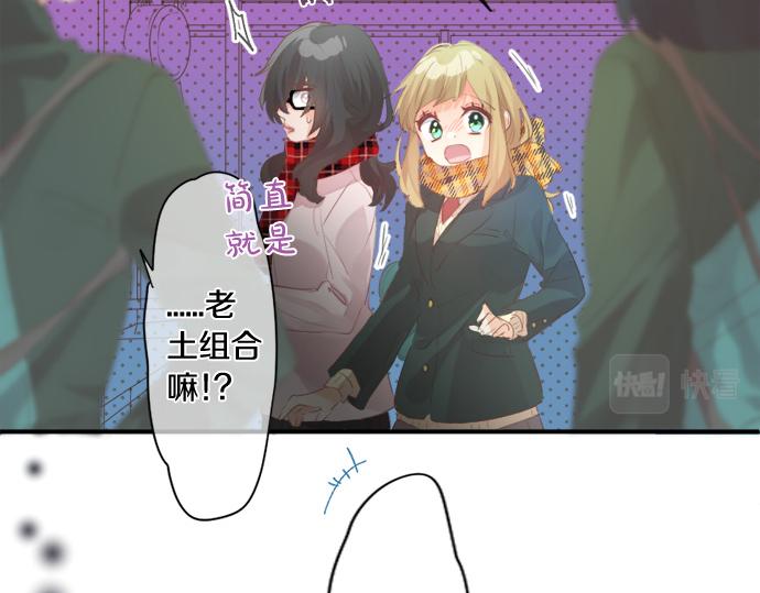 第272话 现任女友和前女友22
