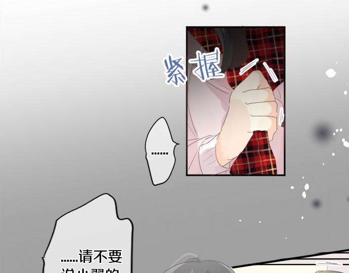 第272话 现任女友和前女友24
