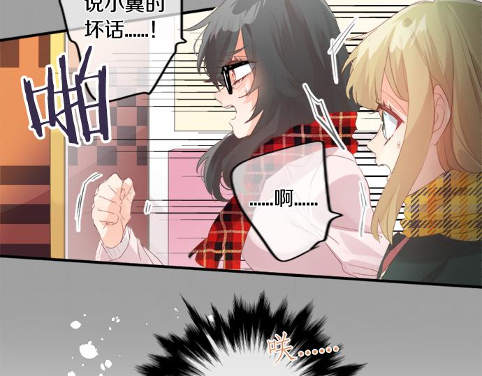 第272话 现任女友和前女友25