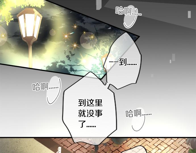 第272话 现任女友和前女友34