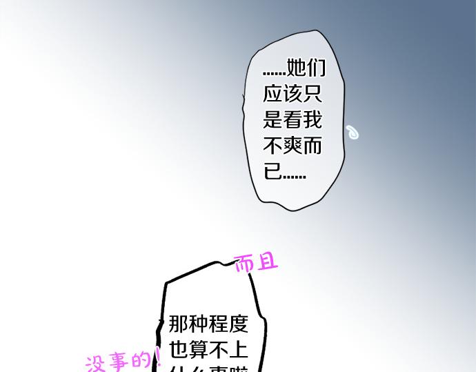 第272话 现任女友和前女友39