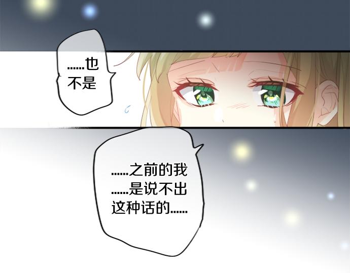 第272话 现任女友和前女友41