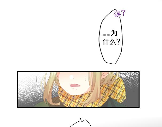 第272话 现任女友和前女友42