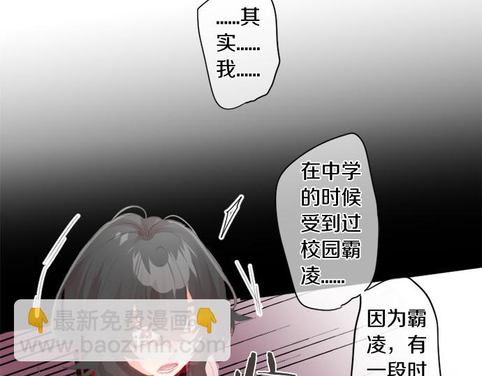 第272话 现任女友和前女友43