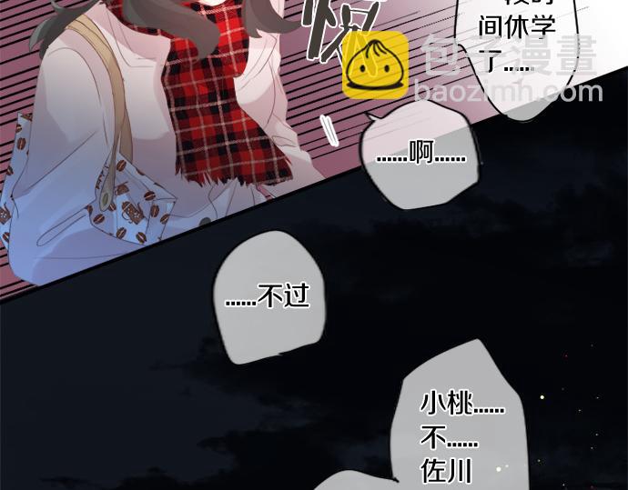 第272话 现任女友和前女友44