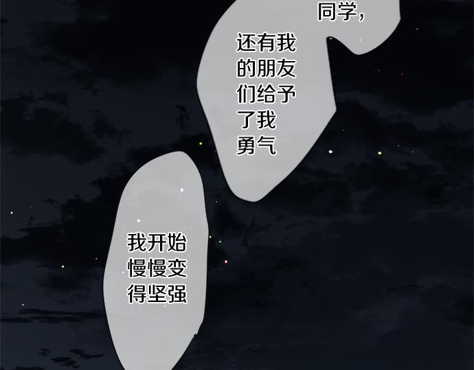 第272话 现任女友和前女友45