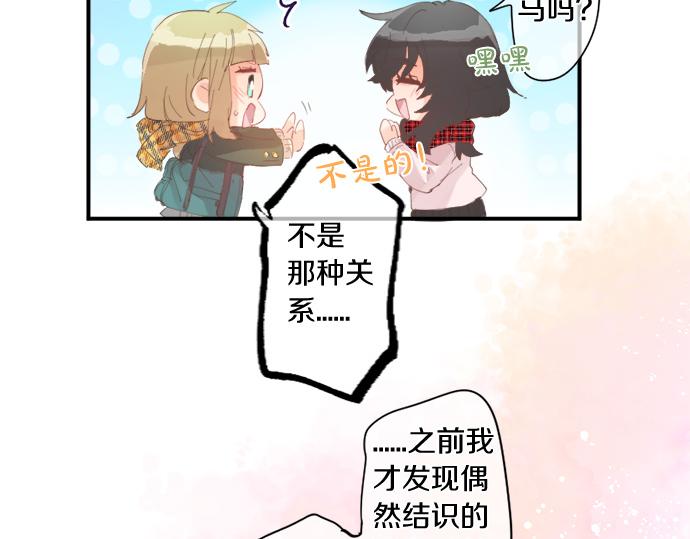 第272话 现任女友和前女友48