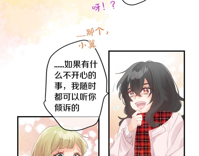 第272话 现任女友和前女友54
