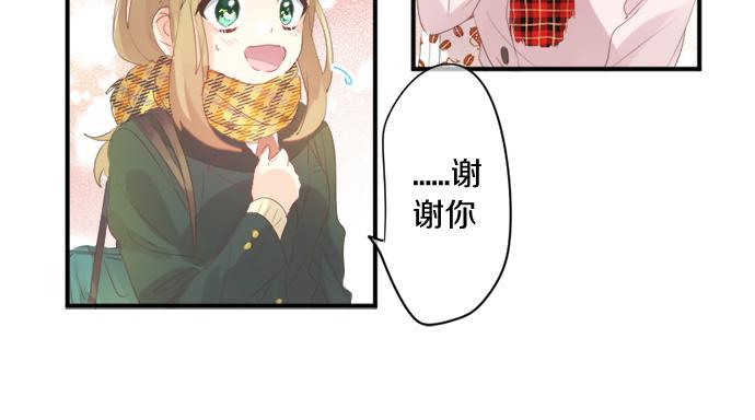 第272话 现任女友和前女友55