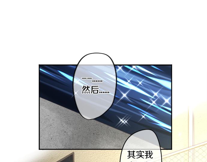 第272话 现任女友和前女友56