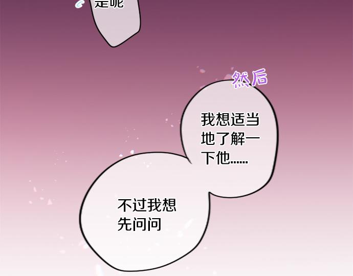 第272话 现任女友和前女友60