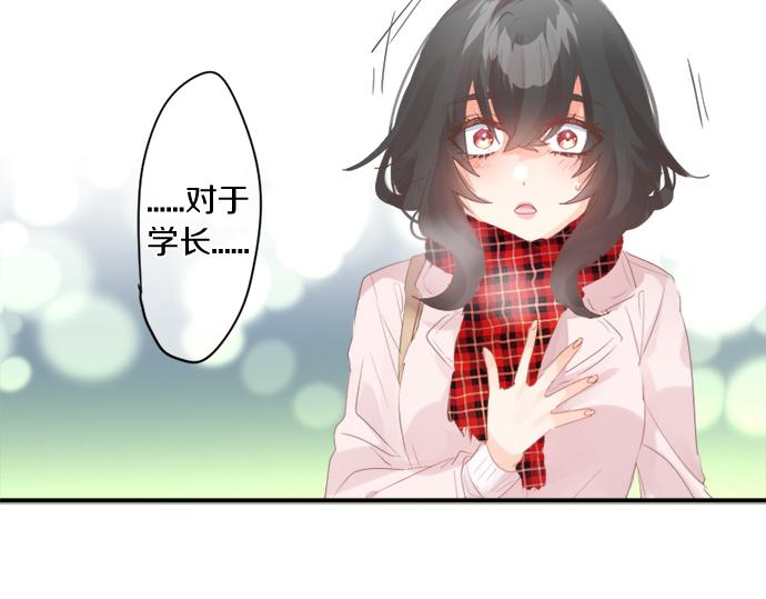 第272话 现任女友和前女友72