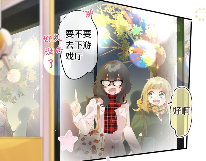 第272话 现任女友和前女友9