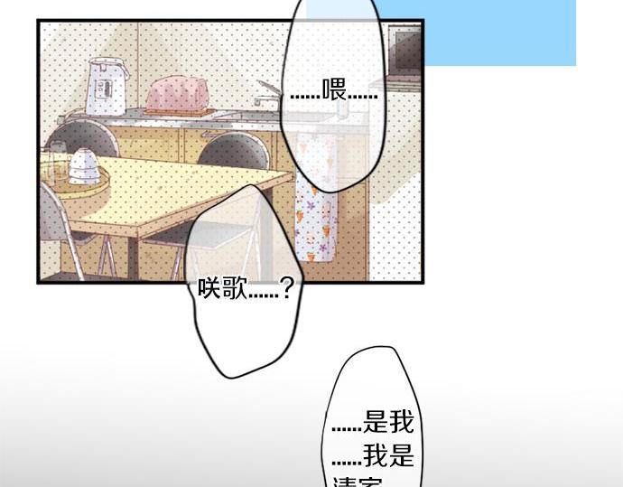 第283话 曾经忘却的心意13