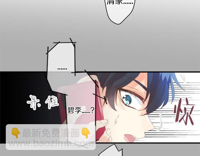 第283话 曾经忘却的心意14