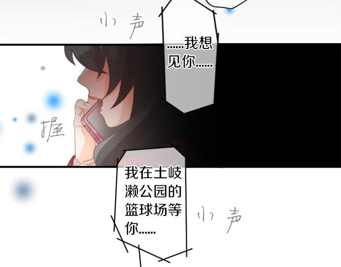 第283话 曾经忘却的心意16