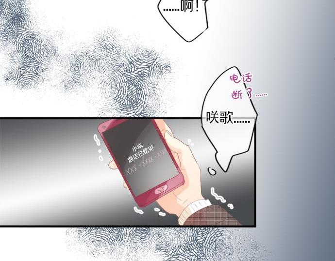 第283话 曾经忘却的心意18