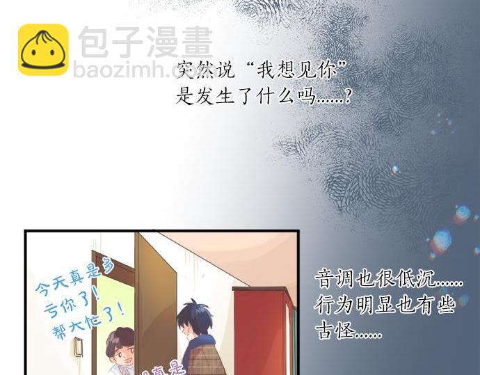 第283话 曾经忘却的心意19