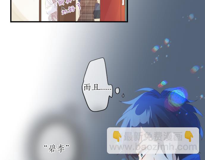 第283话 曾经忘却的心意20