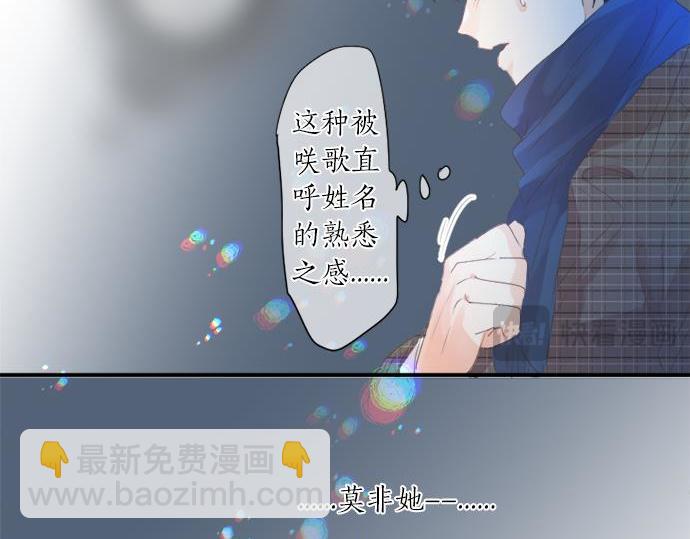 第283话 曾经忘却的心意21