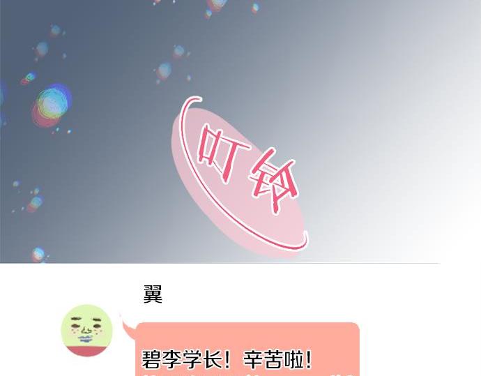 第283话 曾经忘却的心意22