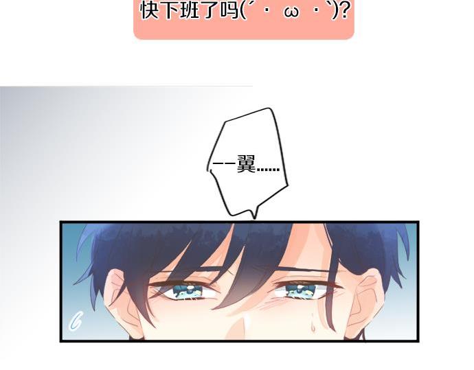 第283话 曾经忘却的心意23