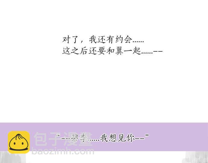 第283话 曾经忘却的心意24