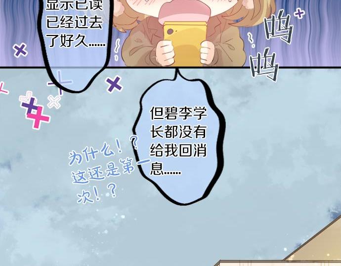 第283话 曾经忘却的心意30