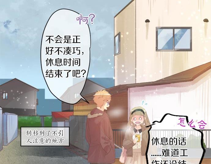 第283话 曾经忘却的心意31
